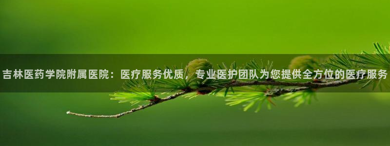 9游会旗舰
