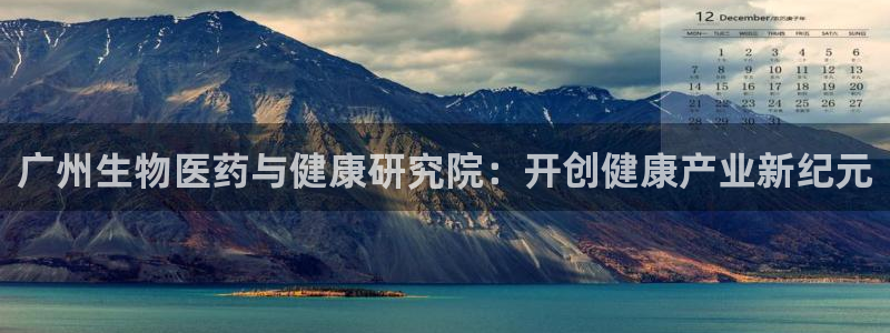 九游会手机登陆