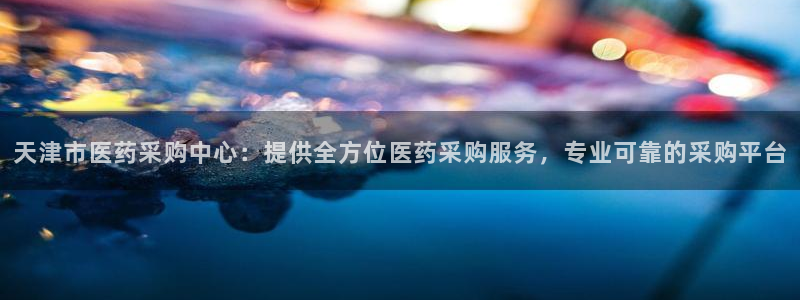 九游会官网客户端