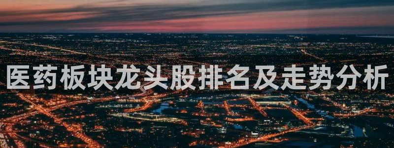 九游会官网首页