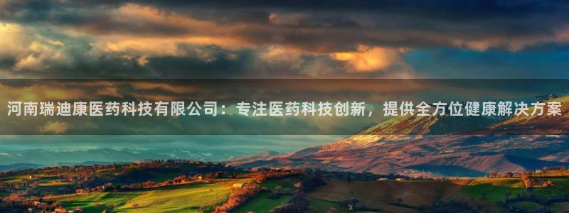 九游会集团正规吗