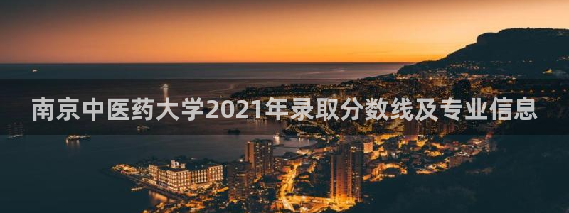 九游会ag入口