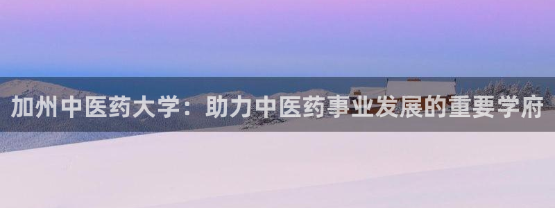 九游会直营