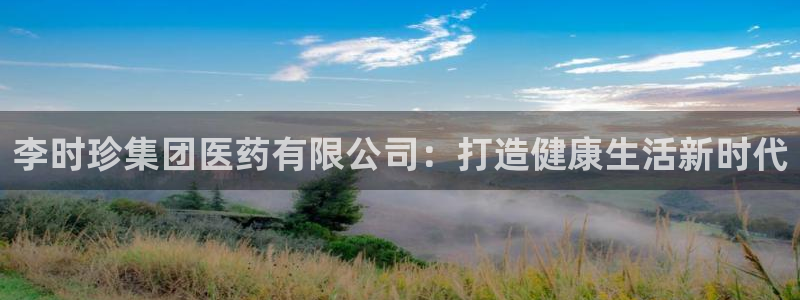 九游会agj9