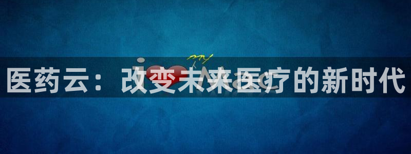 九游会ag老哥俱乐部入口