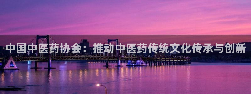 九游会j9国际站 - j9游会官方网页版