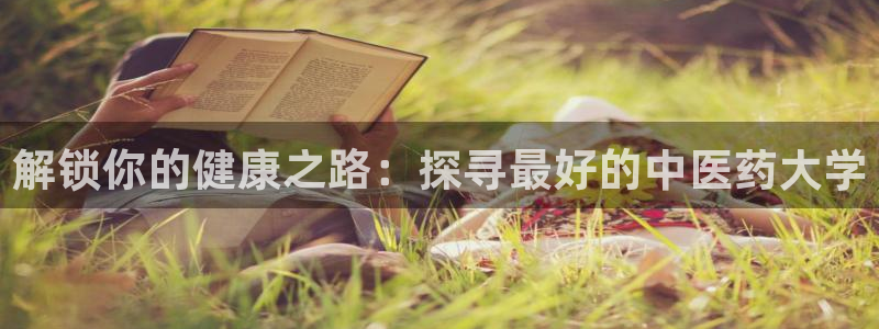 九游会ag官方网站