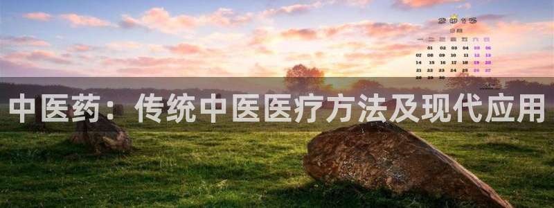 九游会官网可靠的