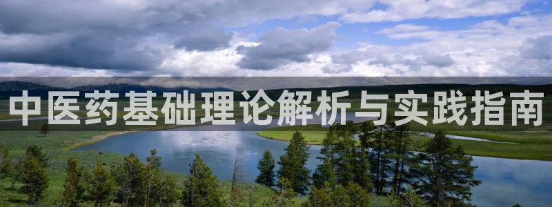 九游会平台登入