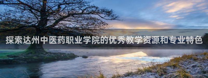 九游会网站网