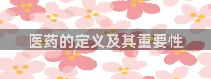 九游会线上平台下架吗