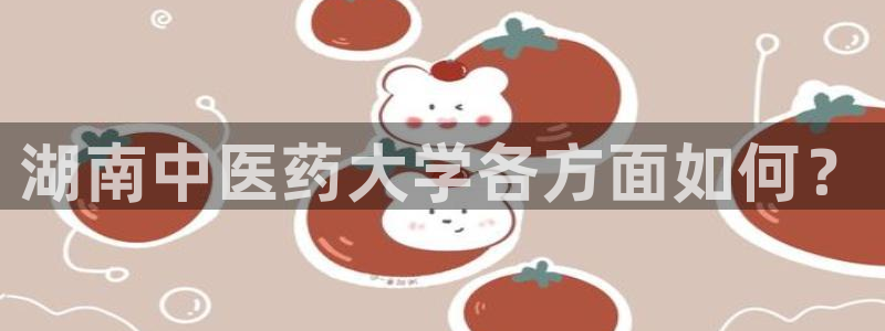 j9官网豪华游