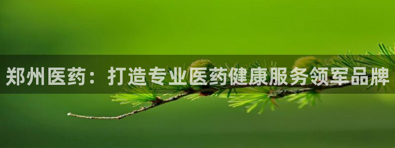 九游会是什么平台