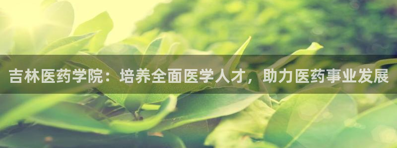 九游官网j9活动介绍