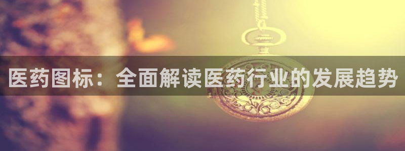 九游会 ag