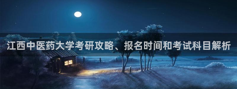 九游会登录网址