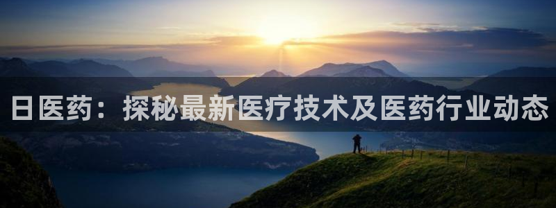 j9九游会平台