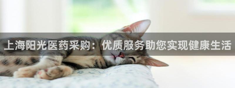 九游会官网可靠的