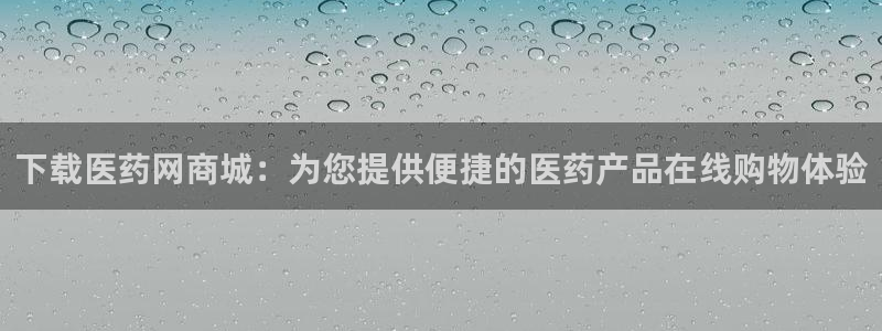 九游会ag真人官网ios