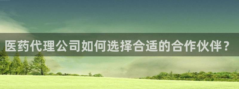 九游会agj9