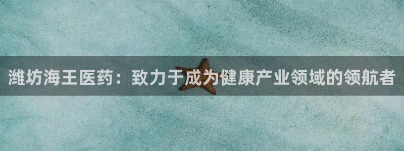 九游会官网进入口