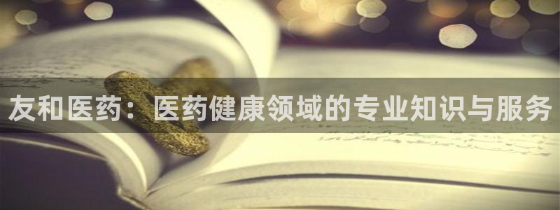 九游会AG登录入口