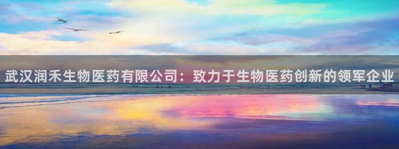 九游会首页登陆