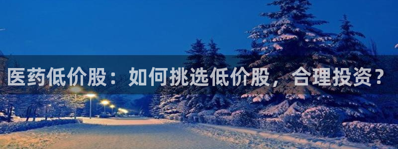 九游会平台j9