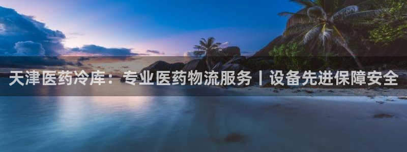 九游会ag登陆
