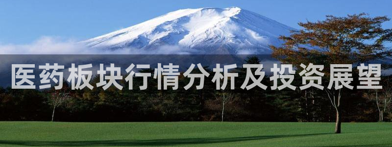 九游会官方