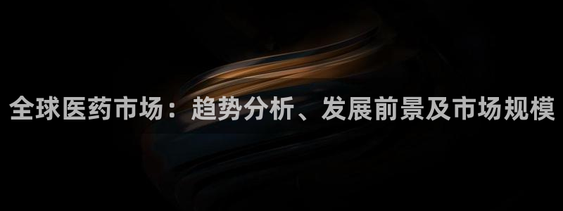 九游会官网APP平台