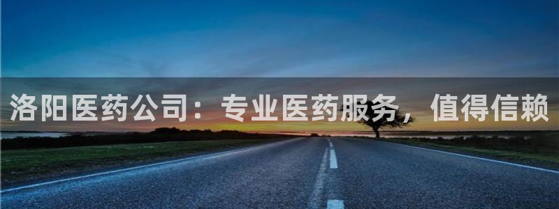 九游会官网地址