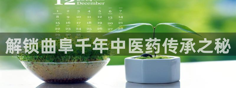 九游会在线官方下载吗