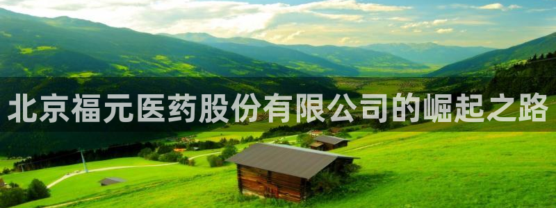 j9九游会首页登录新版