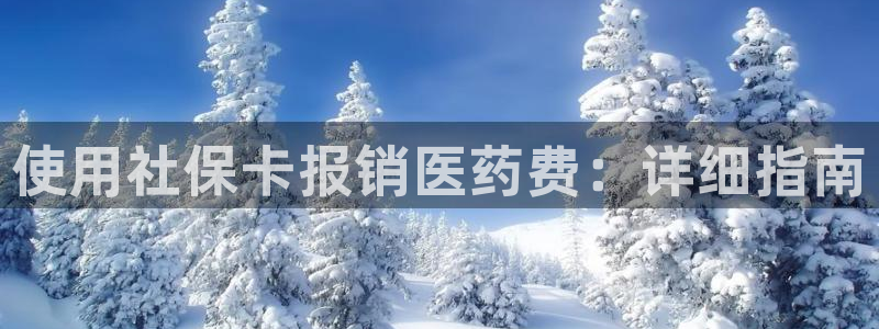 九游会老哥必备的俱乐部交流区