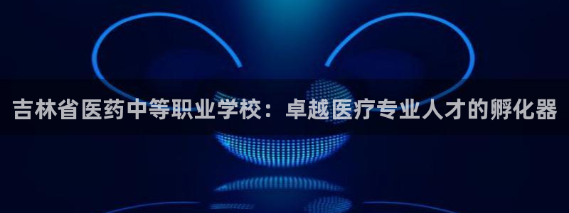 j9九游会老哥俱乐部联系方式