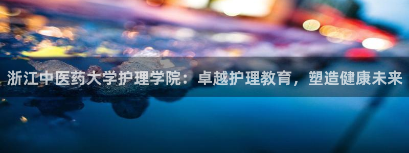 九游会线上平台
