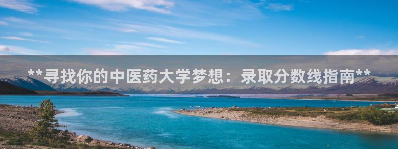 九游会官方首页登录