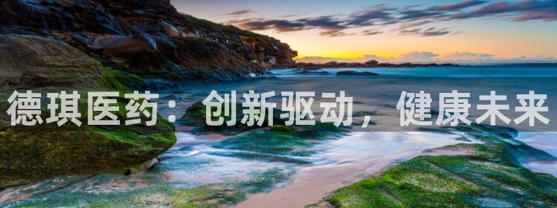 九游会是干嘛的游戏
