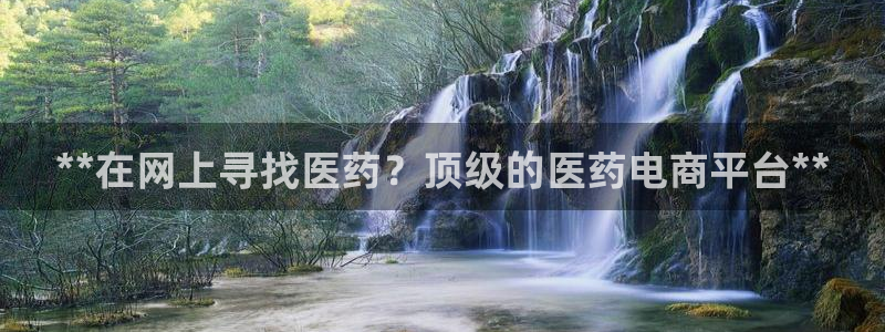 九游会亚洲