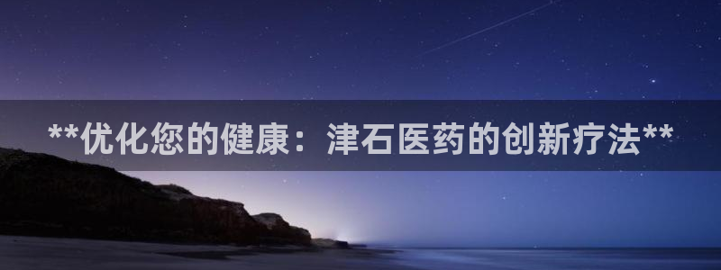 九游会亚洲