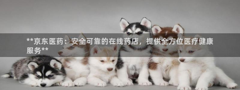 九游会ag平台