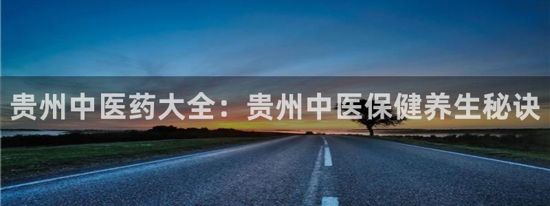 九游会贴吧