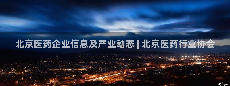 九游会亚洲官网