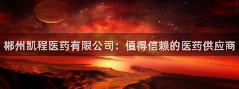 九游会网址是什么情况