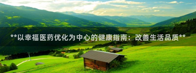 九游会集团登陆
