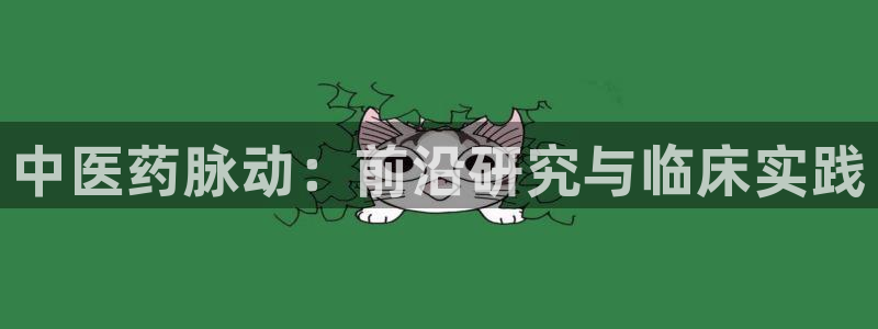 J9九游会手机登录