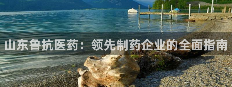 九游会官网下载