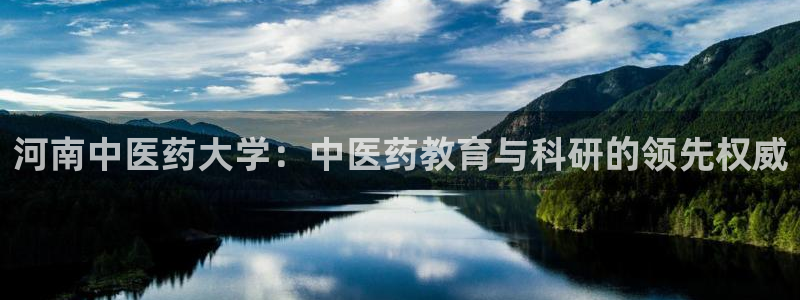 九游会平台登录