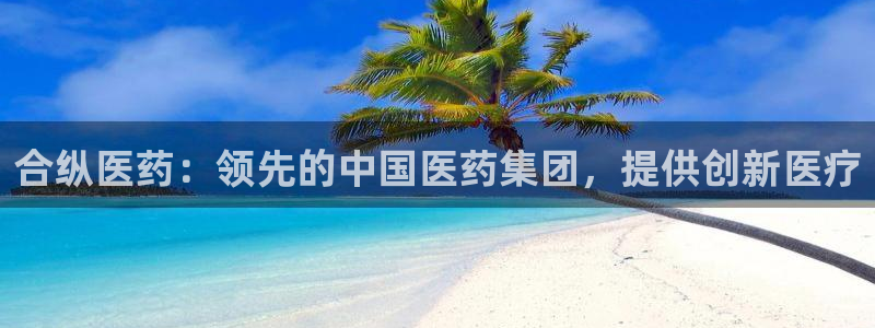 九游会官网可靠的